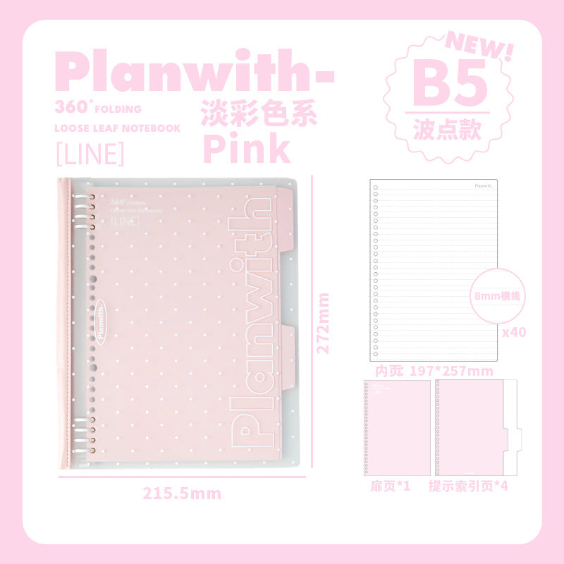 Planwith Soft Cover 8-Hole Loose Leaf Notebook, Aesthetic Creative Binder Notebook, No Pressure on Hands, Study Journal for Students