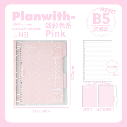 Planwith Soft Cover 8-Hole Loose Leaf Notebook, Aesthetic Creative Binder Notebook, No Pressure on Hands, Study Journal for Students
