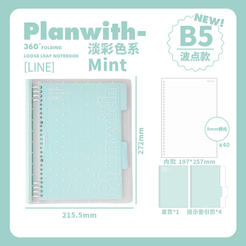 Planwith Soft Cover 8-Hole Loose Leaf Notebook, Aesthetic Creative Binder Notebook, No Pressure on Hands, Study Journal for Students