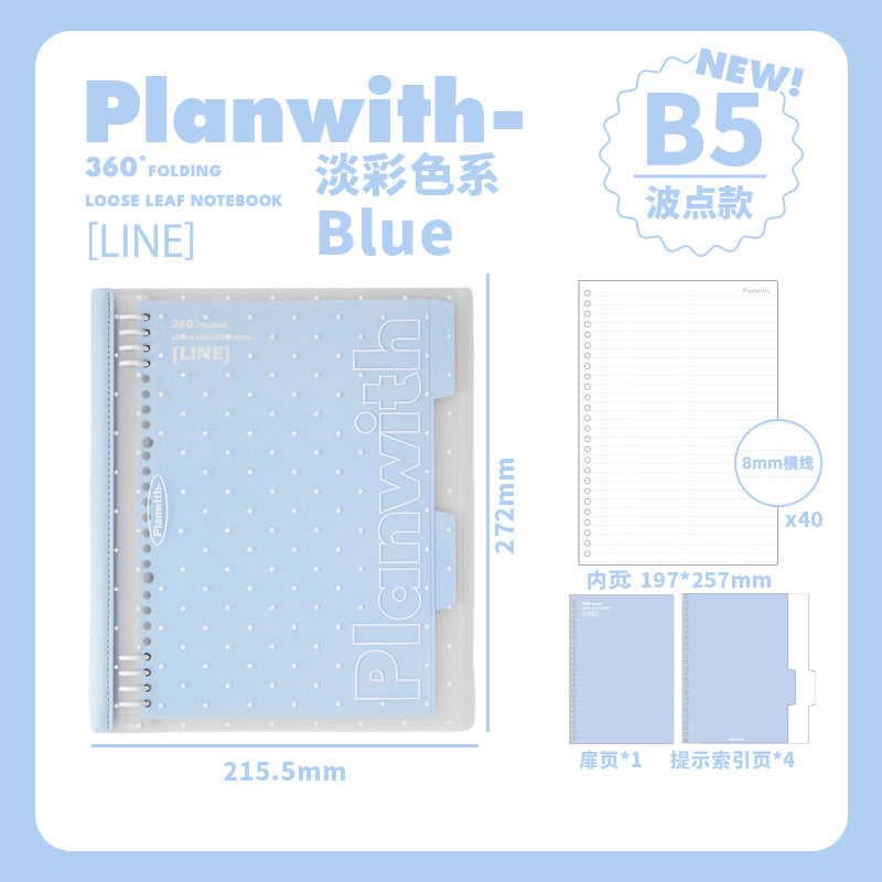 Planwith Soft Cover 8-Hole Loose Leaf Notebook, Aesthetic Creative Binder Notebook, No Pressure on Hands, Study Journal for Students