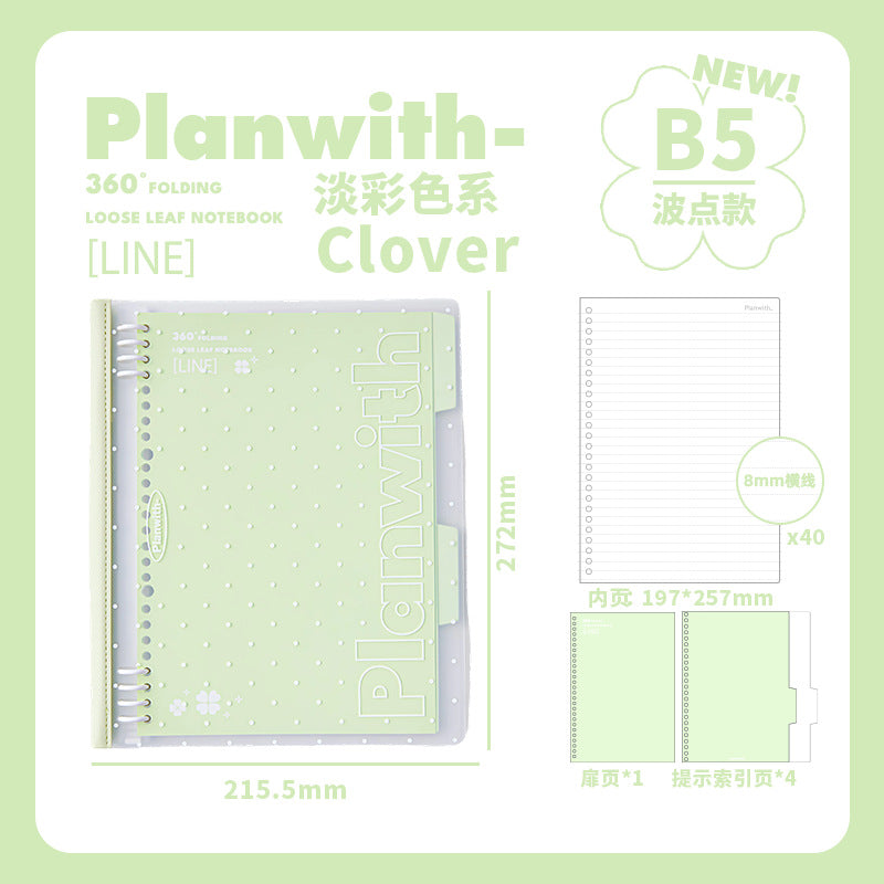 Planwith Soft Cover 8-Hole Loose Leaf Notebook, Aesthetic Creative Binder Notebook, No Pressure on Hands, Study Journal for Students