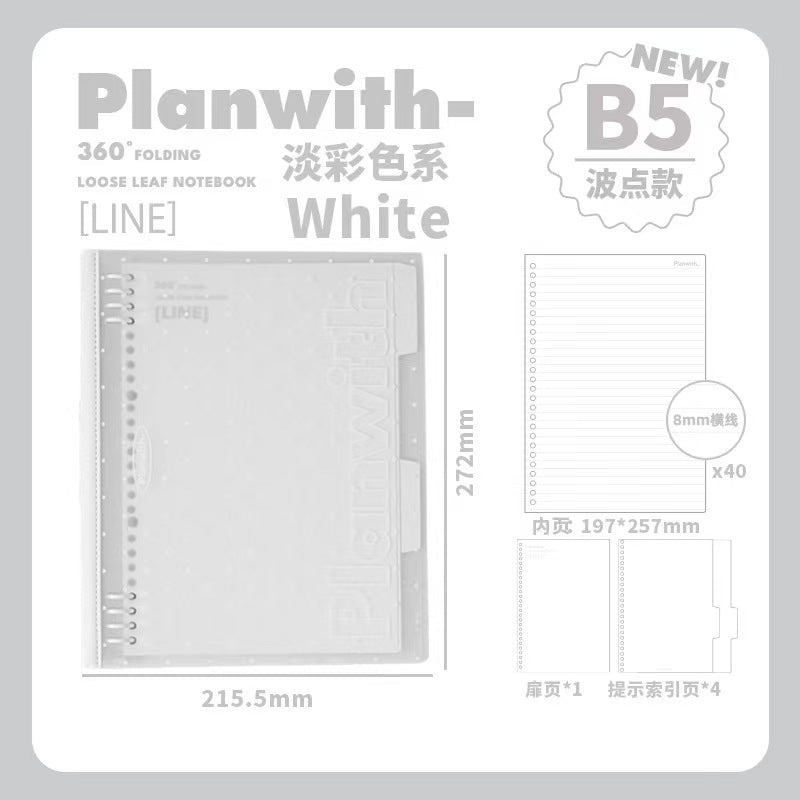 Planwith Soft Cover 8-Hole Loose Leaf Notebook, Aesthetic Creative Binder Notebook, No Pressure on Hands, Study Journal for Students